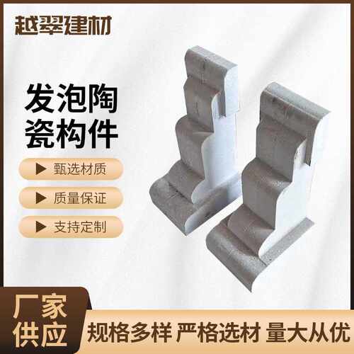 别墅罗马腰线grc构件窗沿发泡陶瓷自建房线条屋檐线条装饰定 制