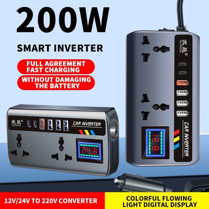 车载逆变转换器12V24V转220V大功率货车汽车充电器变压器电源插座