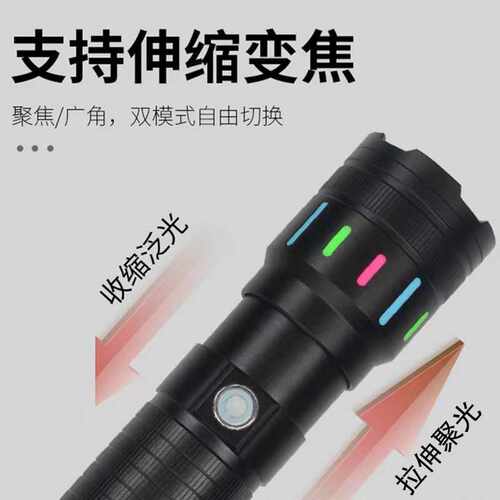 伸缩变焦手电筒新款远射带夜光铝合金电筒荧光条多功能照明灯