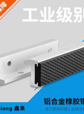 台虎钳垫板尼龙防护条防夹伤垫铝合金钳口 bench vise jaw pad