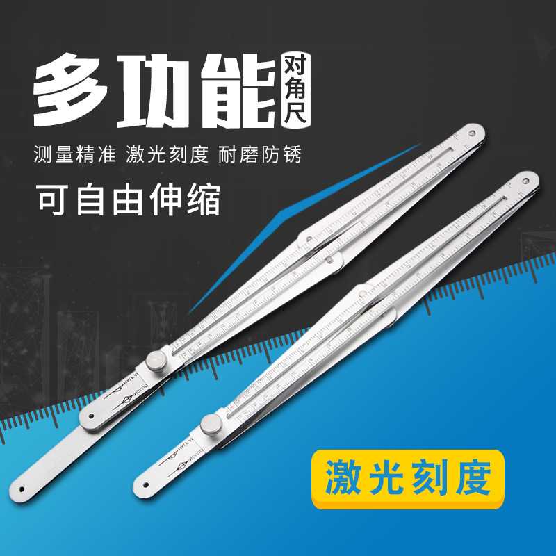 对角尺对角加厚裁边装修多功能阴阳木工吊顶神器工具角尺量角器