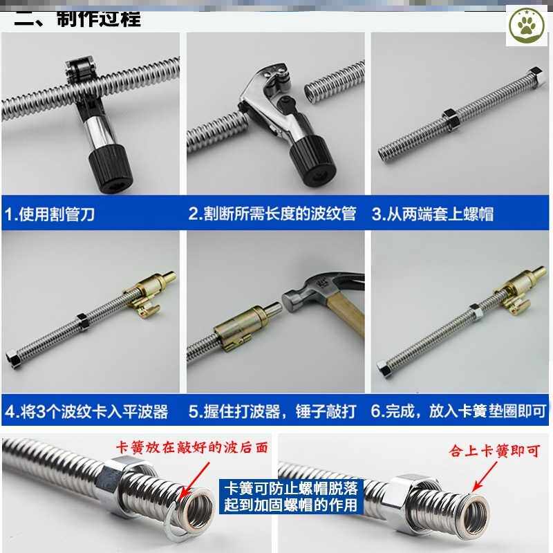 OQ5M波纹管压接工具四分不锈钢波纹管工具全套热水器专用金属连接