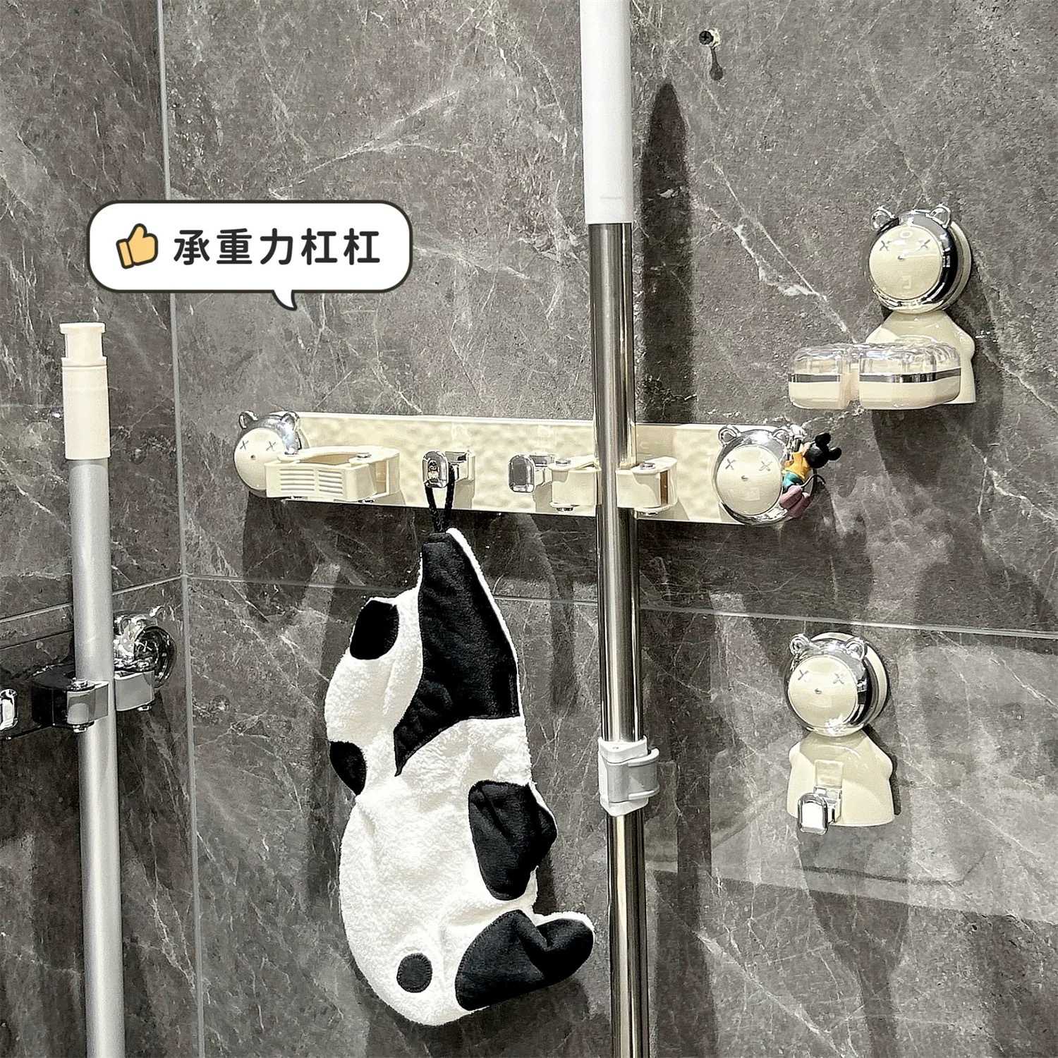 轻奢手转吸盘式拖把支架免打孔可移动淋浴挂钩神器卫生间收纳架子