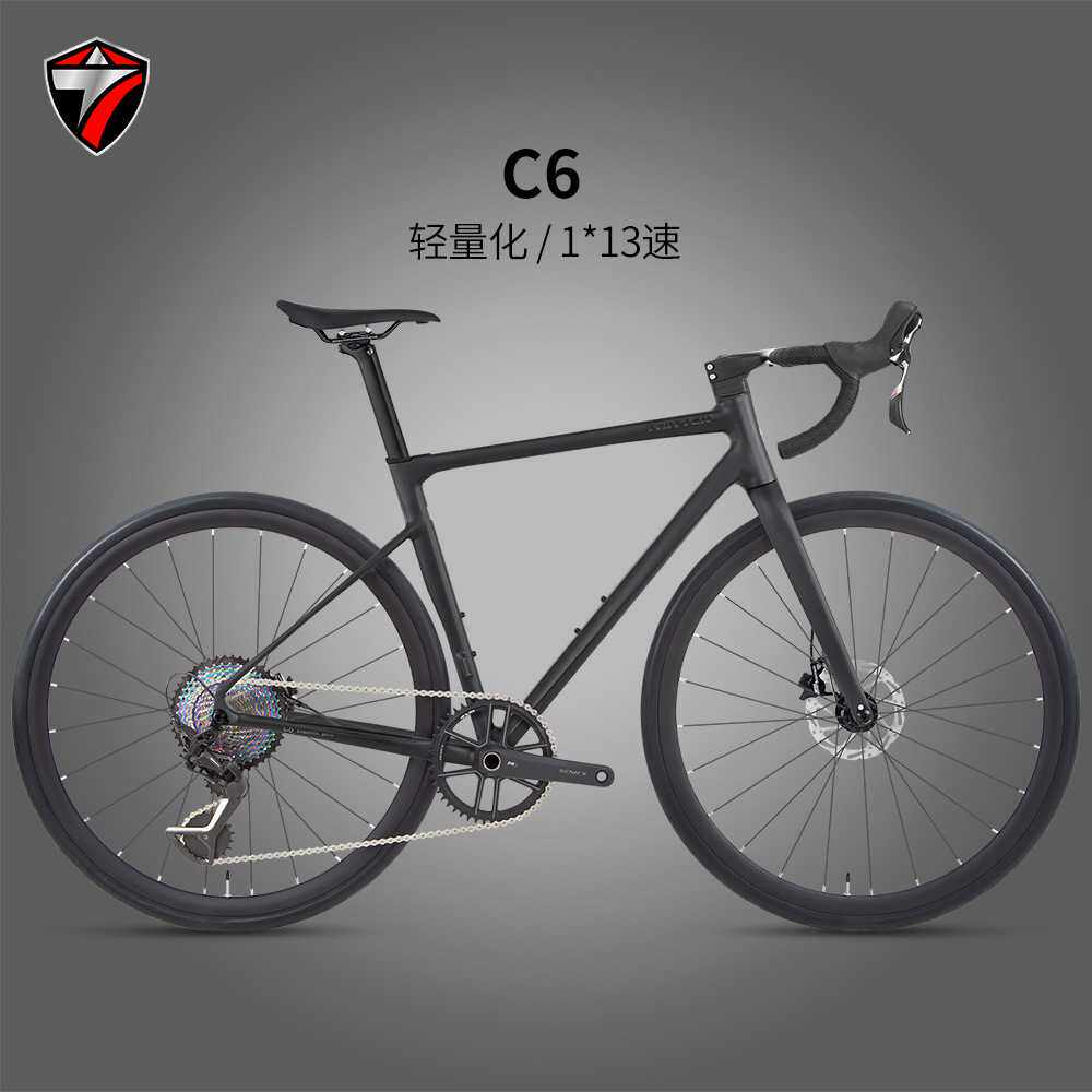 骓特C6铝合金公路车单盘13变速油碟刹竞速赛车轻量化自行车车架
