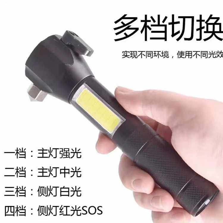 COB调焦铝合金LED户外车载应急逃生锤手电筒太阳能报警器警示器