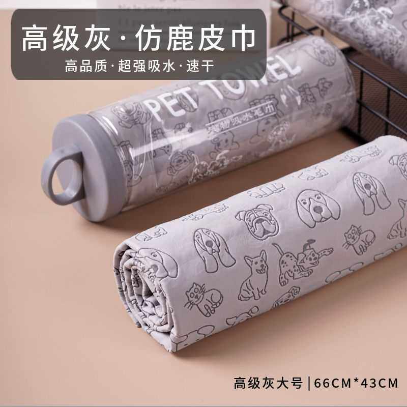 鹿皮巾抹布吸水速干洗车擦头发宠物浴巾不掉毛擦玻璃镜子无痕加厚