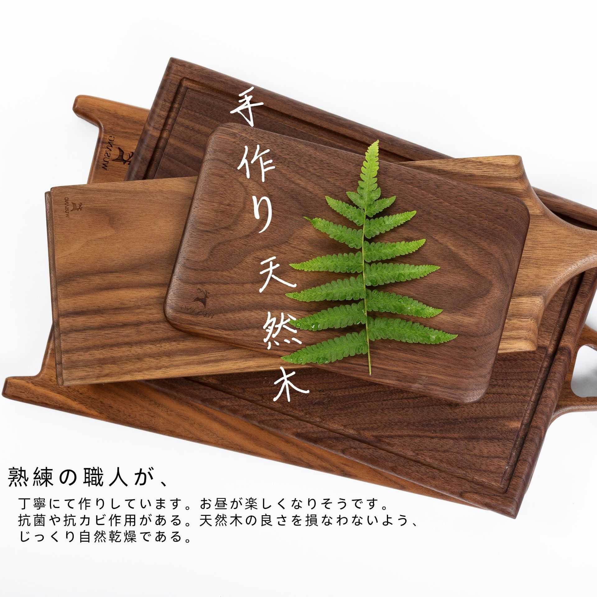 YFJY厨房用品菜板家用实木黑胡桃板切菜板多功能款家居厨房热门款