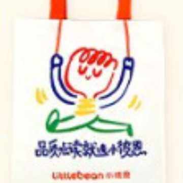 （赠品）小彼恩帆布袋E袋 小彼恩童心未泯购物袋