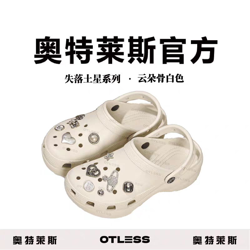 奥特莱斯清仓失落土星云朵鞋4.5厚底防滑包头时尚增高超火洞洞鞋