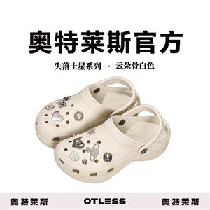 奥特莱斯清仓失落土星云朵鞋4.5厚底防滑包头时尚增高超火洞洞鞋