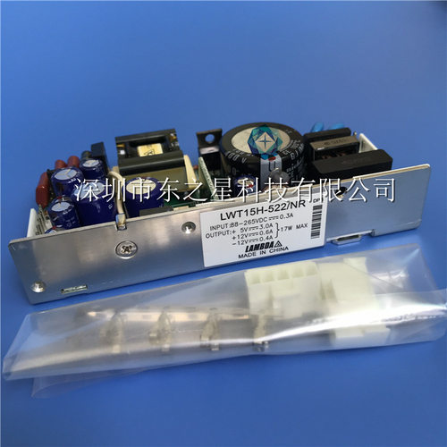 开关电源LWT15H-522/NR 17W 5 3A 12V 0.6A -12V 0.4A 一站式配单