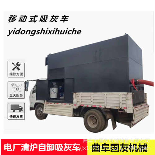电厂仓储式气力吸灰车4.2m自卸