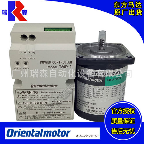 TM203C-GNETM306C-GNETM410