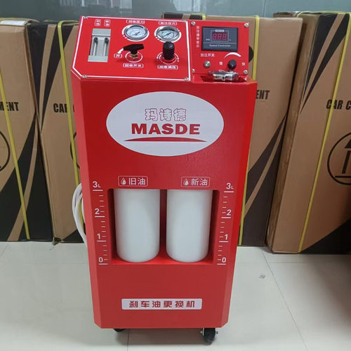玛诗德MSD-5100上压下抽式刹车油更换机电动加注气动吸油换油机