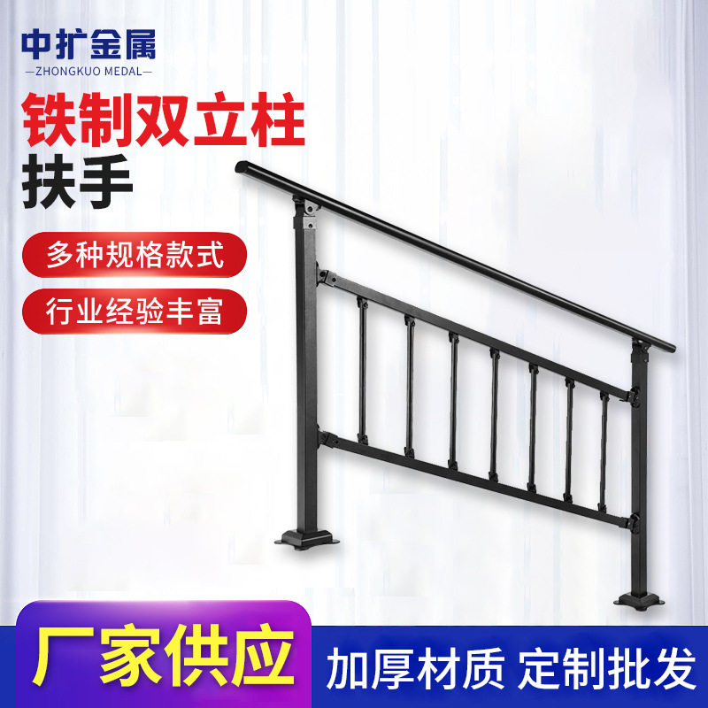 厂家直供户外楼梯栏杆扶手铁制方管直行双立柱扶手带横杆加栏杆图片