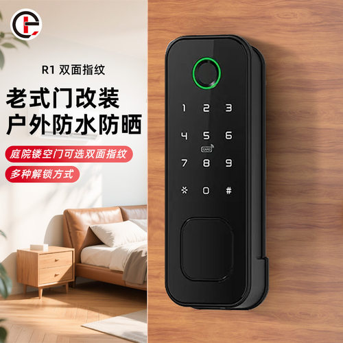 外装锁家用出租房专用指纹锁外贸球形智能门锁指纹电子锁跨境批发