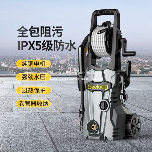 高压洗车机商用家用便携式高压水枪商用家用强力水泵洗车神器