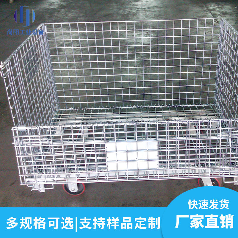 仓储笼仓库快递分拣车蝴蝶笼折叠式金属铁框网笼车间物流周转箱图片