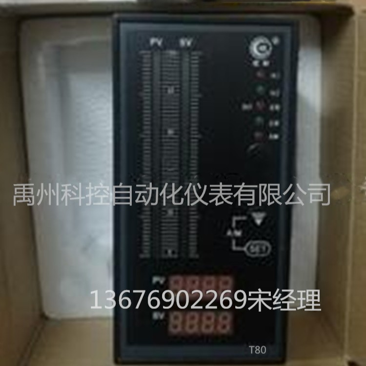老虹润表HR-WP-XTS821/HR-WP-XTD821双回路光柱显示控制仪温控器