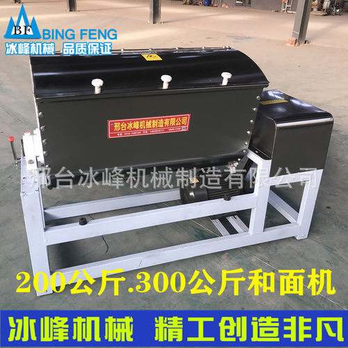 200公斤和面机 不锈钢300公斤和面机 大型商用卧式减速机搅拌机