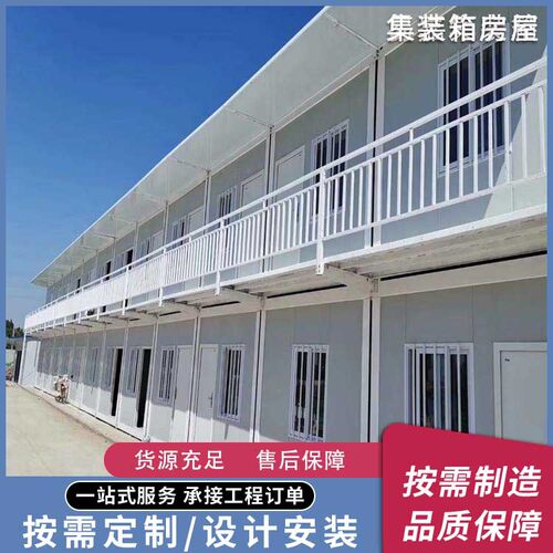 工地用打包箱房可拆装住人办公