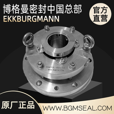 不锈钢防泄漏搅拌器机械密封