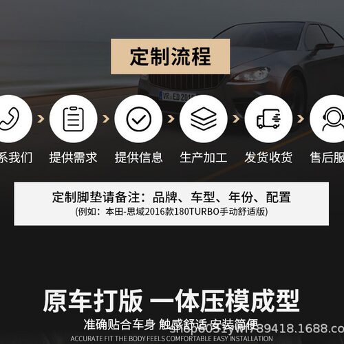 适用Peugeot308 Puretech Allure2022TPE材料欧版SUV汽车改装脚垫