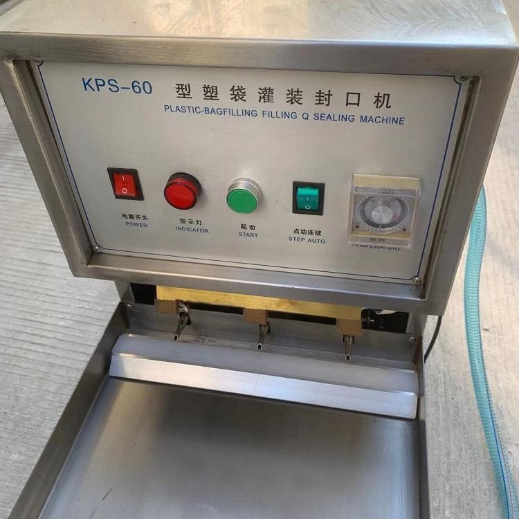 中矿原厂水袋灌装封口机参数 性能稳定 操作使用简单水袋塑封机