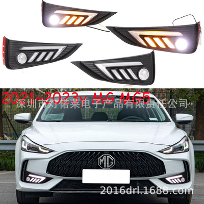 2021~2023款名爵MG5日行灯前照灯LED雾灯MG5 daytime light