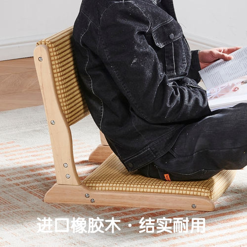 日式榻榻米座椅折叠床上靠背椅和室椅宿舍飘窗椅实木无腿懒人座椅
