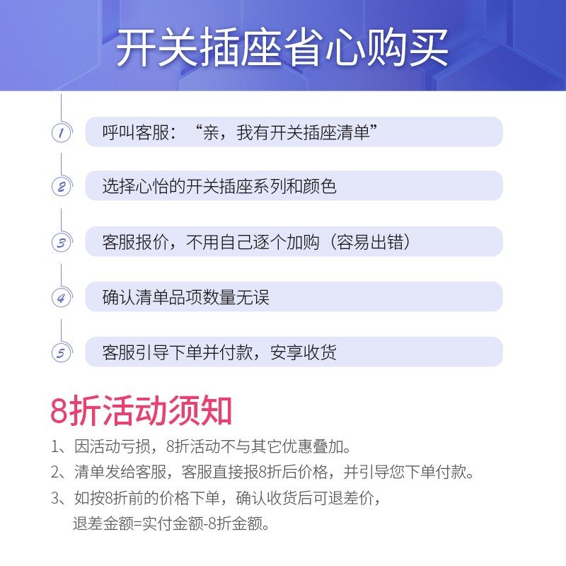 鸿雁开关插座面板 双开两开二开多控中途开关 三控三联墙壁开关
