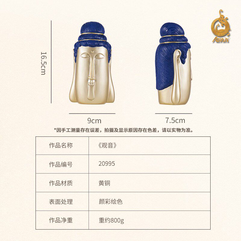 铜摆件《观音》家居饰品佛头摆件工艺品新中式国潮装饰品送礼佛像