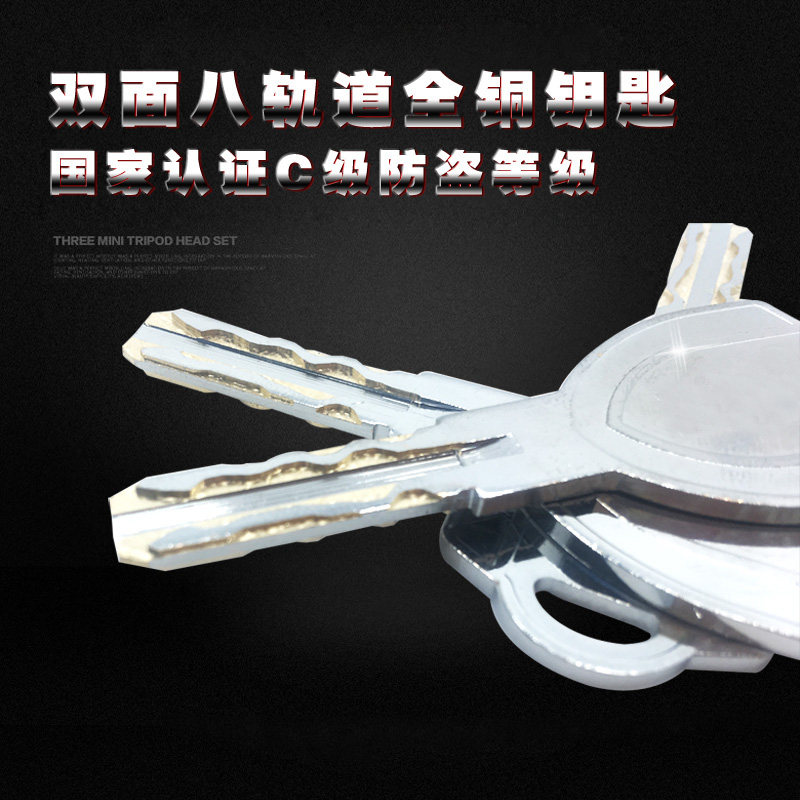 老式防盗门石牛佳卫忠恒十字碰锁自动锁芯B级升级C级叶片锁头