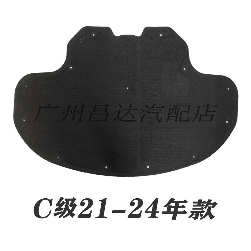 用奔驰C级/GLC级W204W205机盖C180引擎盖C200隔热C230隔音C260棉