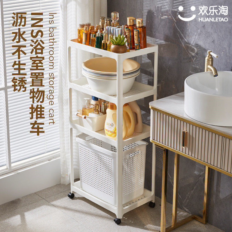 浴室脸盆水桶置物架塑料洗衣机阳台推车卫生间收纳柜液多层落地式