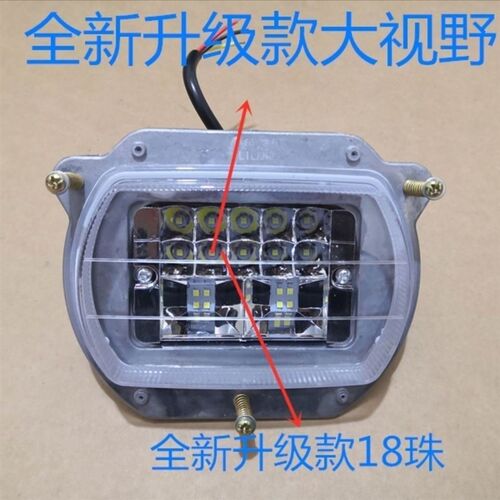 宁波奔野280/320/324/350/354/404/484拖拉机LED前大灯大视野超亮