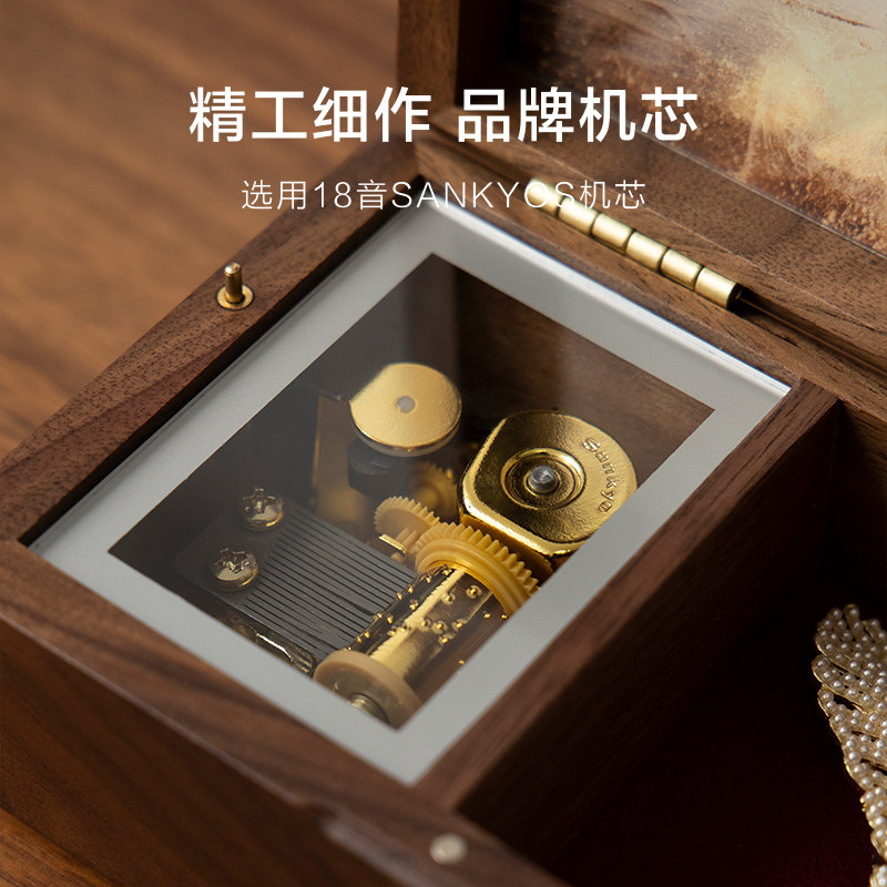 梵瀚 木质八音盒定制女生闺蜜伴手礼生日礼物发条复古音乐盒摆件