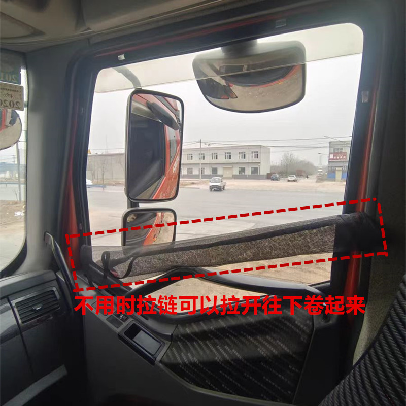 适用于大货车解放J6P J6L J6M J6车窗卡式大拉链框架防蚊纱窗网