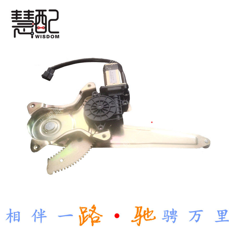 适配奇瑞A3升降器窗A5A1风云2 瑞麒M1X1E5瑞虎电动玻璃升降器电机