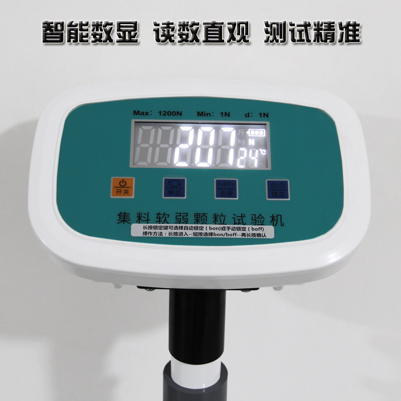 软弱颗粒试验仪粗集料软弱颗粒含量测定仪公路水运工程碎砾石机