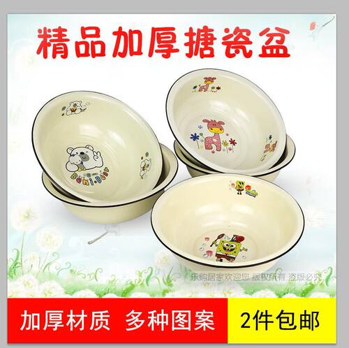 精品加厚搪瓷盆 圆形面盆 搪瓷脸盆 儿童卡通搪瓷盆 小号和面盆