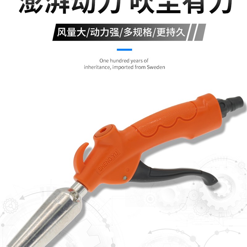 大风口吹尘枪AR20高压气泵PU管气动工具吹灰除尘枪头吹气枪吹风枪