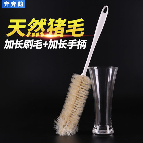 Ben Ben goose加长杯刷 长柄厨房清洁神器 杯子刷洗瓶刷
