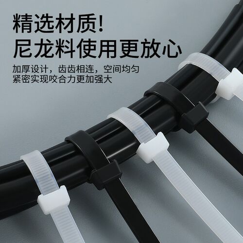 尼龙扎带10*760国标 宽9mm塑料束线带环保PA66 轧带勒死狗 76厘米