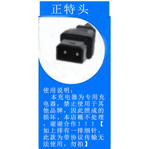 绿源电动车锂电池智能充电器48V12AH16AH2A3A60伏54.6V两孔圆针
