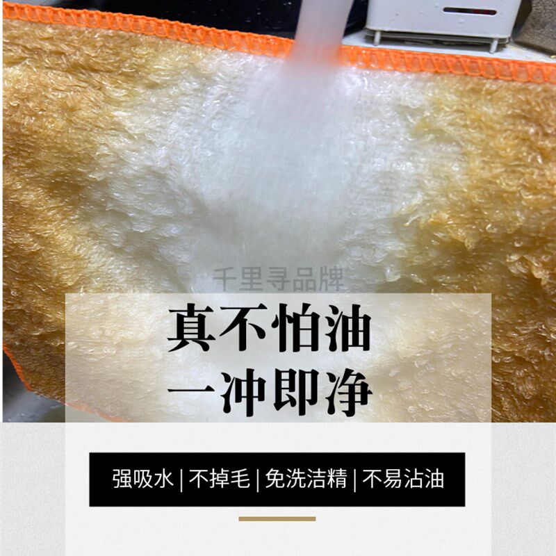 长毛竹纤维洗碗布不沾油抹布加厚大厨房专用清洁巾去油吸水不掉毛