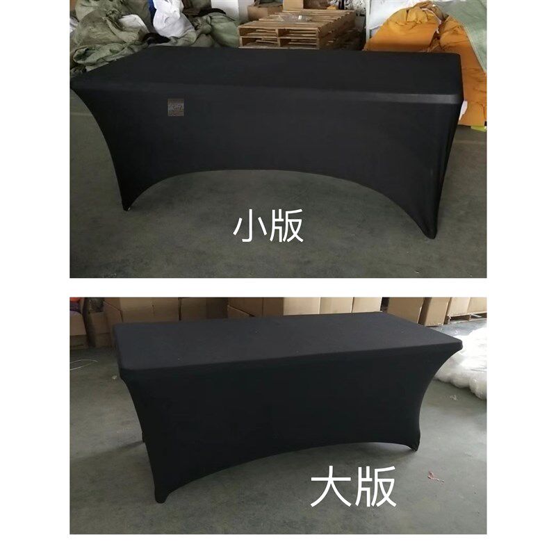 展会IBM桌广告长条桌弹力桌套弹性桌布吧台套桌罩吧台桌加印LOGO图片