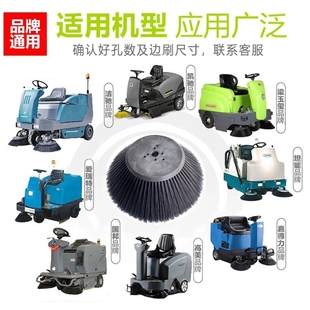 扫地车清扫车工厂电动扫地车边刷环卫车扫刷扫地机配件主刷毛刷子