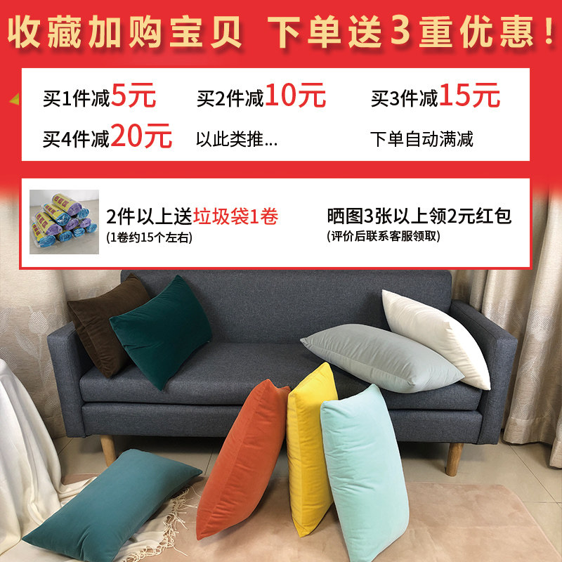 长方形靠枕客厅沙发靠垫午睡小枕头长条咕臣抱枕套罩绒腰枕不含芯