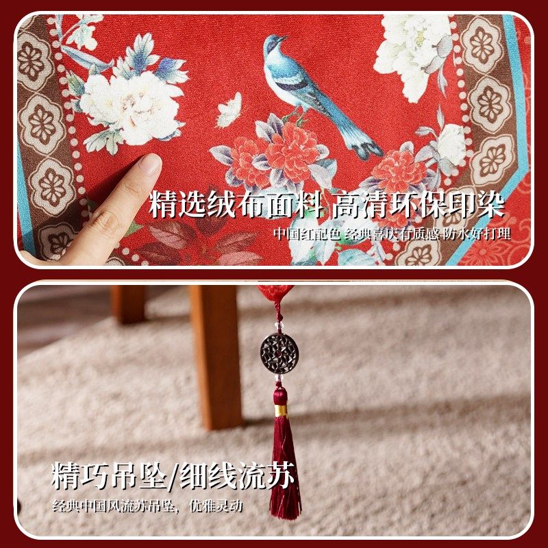 红色新中式桌旗新年边柜茶席垫子结婚喜庆装饰茶几茶旗长条餐桌布